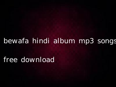 bewafa hindi album mp3 songs free download