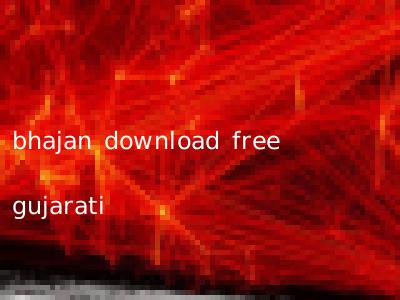 bhajan download free gujarati