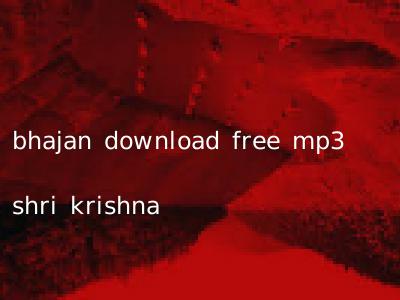 bhajan download free mp3 shri krishna