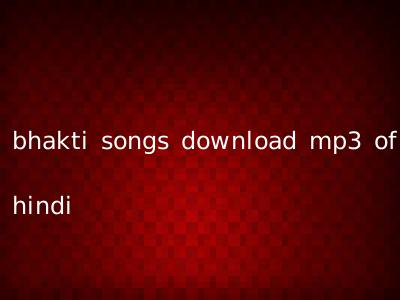 bhakti songs download mp3 of hindi