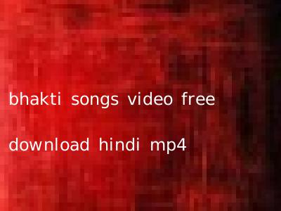 bhakti songs video free download hindi mp4