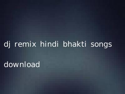 dj remix hindi bhakti songs download