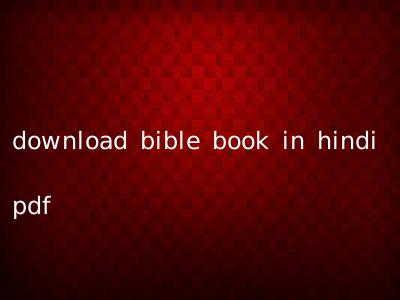 download bible book in hindi pdf