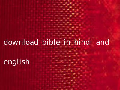 download bible in hindi and english