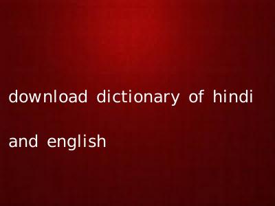 download dictionary of hindi and english