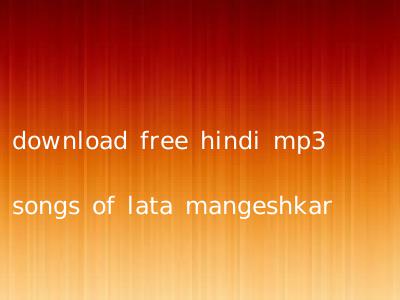 download free hindi mp3 songs of lata mangeshkar