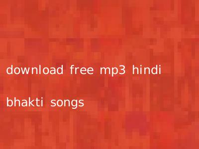 download free mp3 hindi bhakti songs