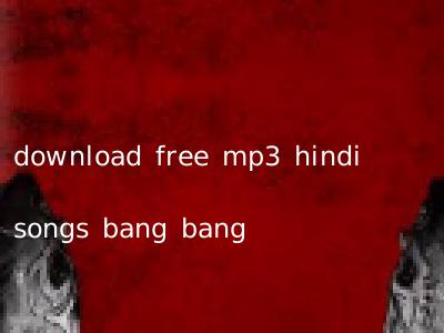 download free mp3 hindi songs bang bang