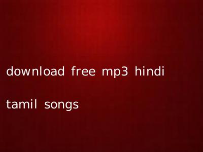 download free mp3 hindi tamil songs