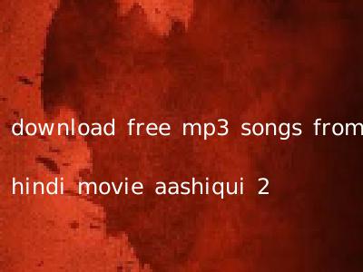 download free mp3 songs from hindi movie aashiqui 2