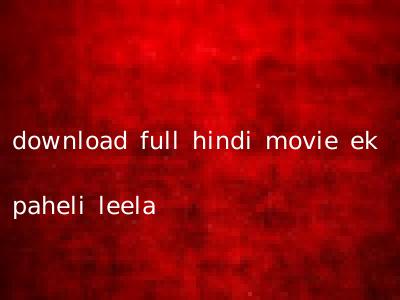 download full hindi movie ek paheli leela