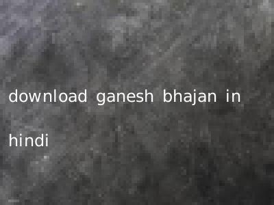 download ganesh bhajan in hindi
