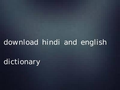 download hindi and english dictionary