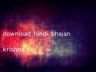 download hindi bhajan krishna