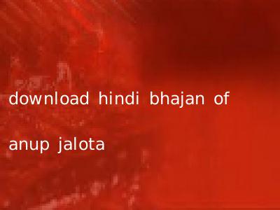 download hindi bhajan of anup jalota