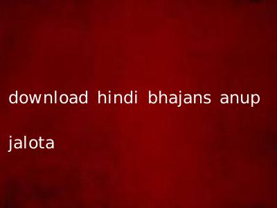 download hindi bhajans anup jalota