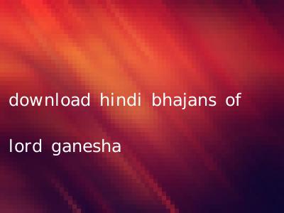 download hindi bhajans of lord ganesha