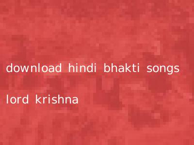 download hindi bhakti songs lord krishna