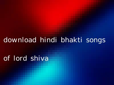 download hindi bhakti songs of lord shiva