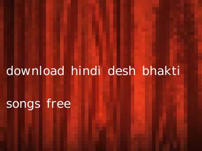 download hindi desh bhakti songs free