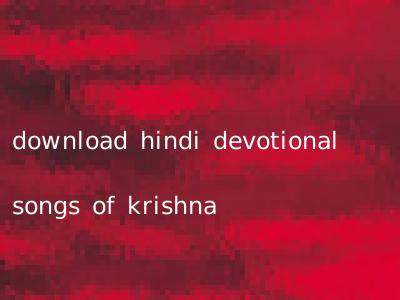 download hindi devotional songs of krishna
