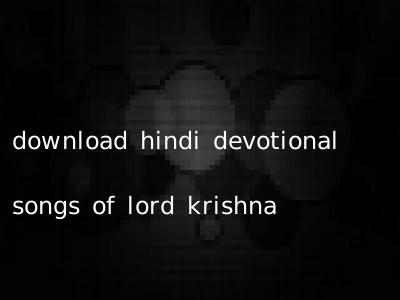download hindi devotional songs of lord krishna