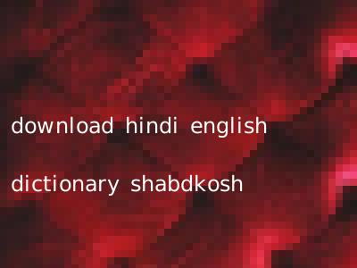 download hindi english dictionary shabdkosh