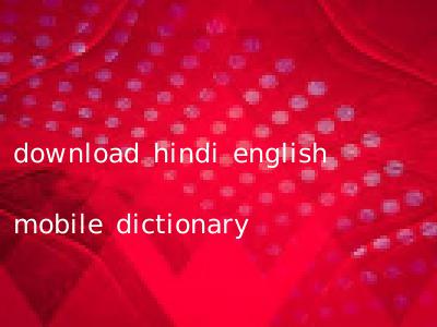 download hindi english mobile dictionary