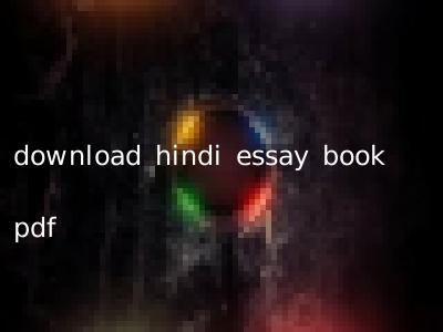download hindi essay book pdf