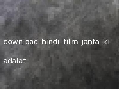 download hindi film janta ki adalat