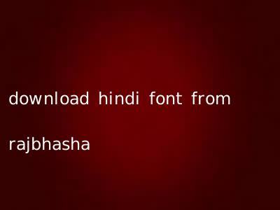 download hindi font from rajbhasha