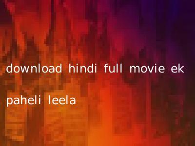 download hindi full movie ek paheli leela