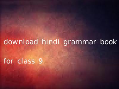 download hindi grammar book for class 9