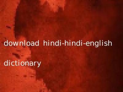 download hindi-hindi-english dictionary
