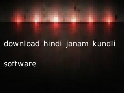 download hindi janam kundli software