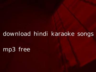 download hindi karaoke songs mp3 free