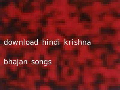 download hindi krishna bhajan songs
