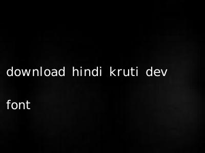 download hindi kruti dev font