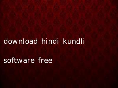 download hindi kundli software free