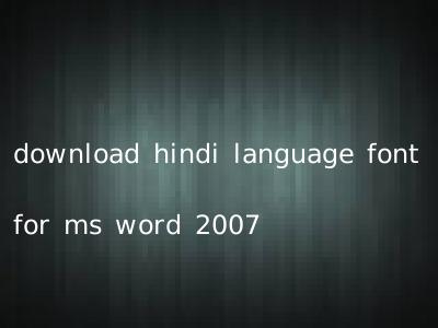 download hindi language font for ms word 2007