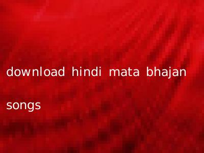 download hindi mata bhajan songs