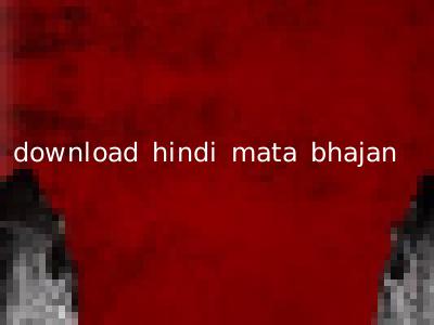 download hindi mata bhajan