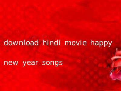 download hindi movie happy new year songs