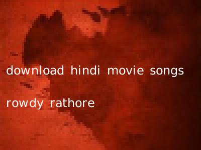 download hindi movie songs rowdy rathore