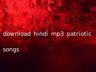download hindi mp3 patriotic songs