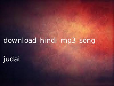 download hindi mp3 song judai