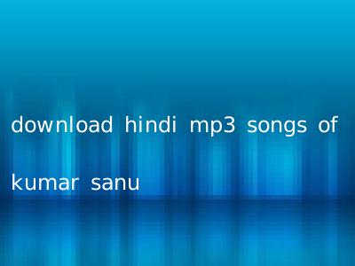 download hindi mp3 songs of kumar sanu