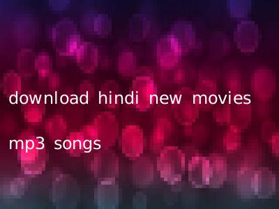 download hindi new movies mp3 songs