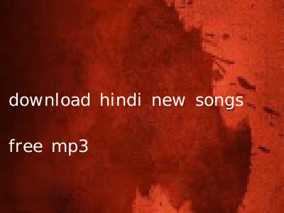 download hindi new songs free mp3