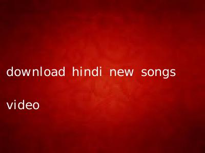 download hindi new songs video